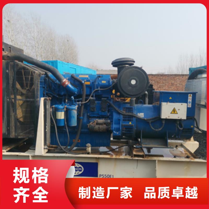 租300KW发电机电话含运费