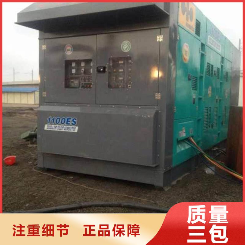 900KW电源车租赁口碑好信息