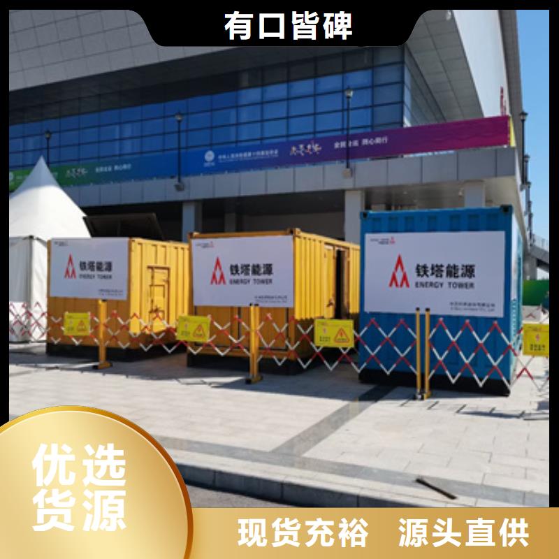 租赁箱变口碑好信息