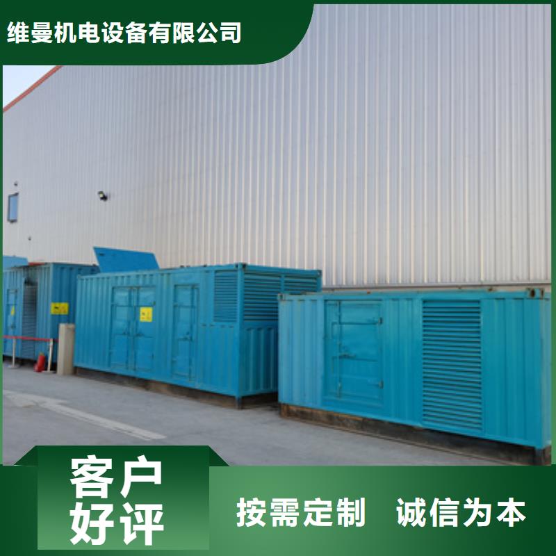 应急发电车租赁口碑好信息