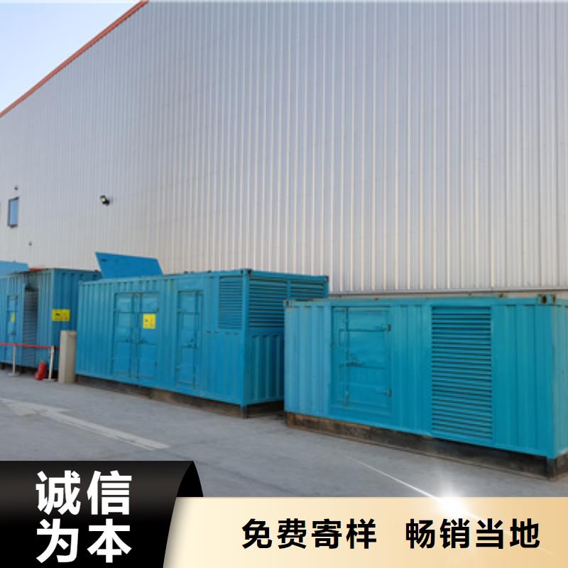 出租20KV发电机含运费