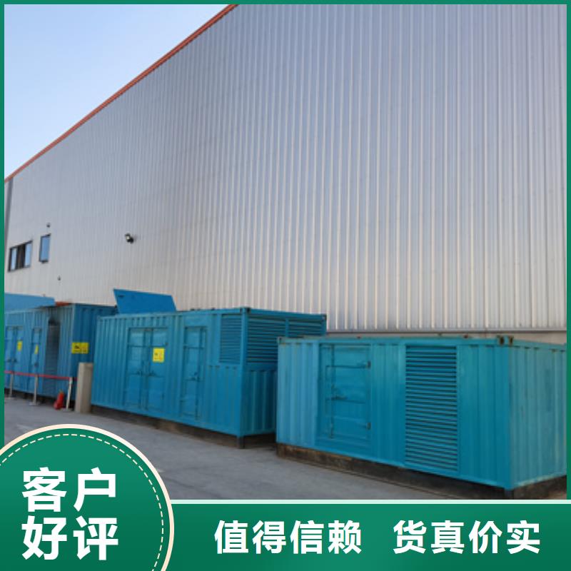 500KW电源车租赁口碑好信息
