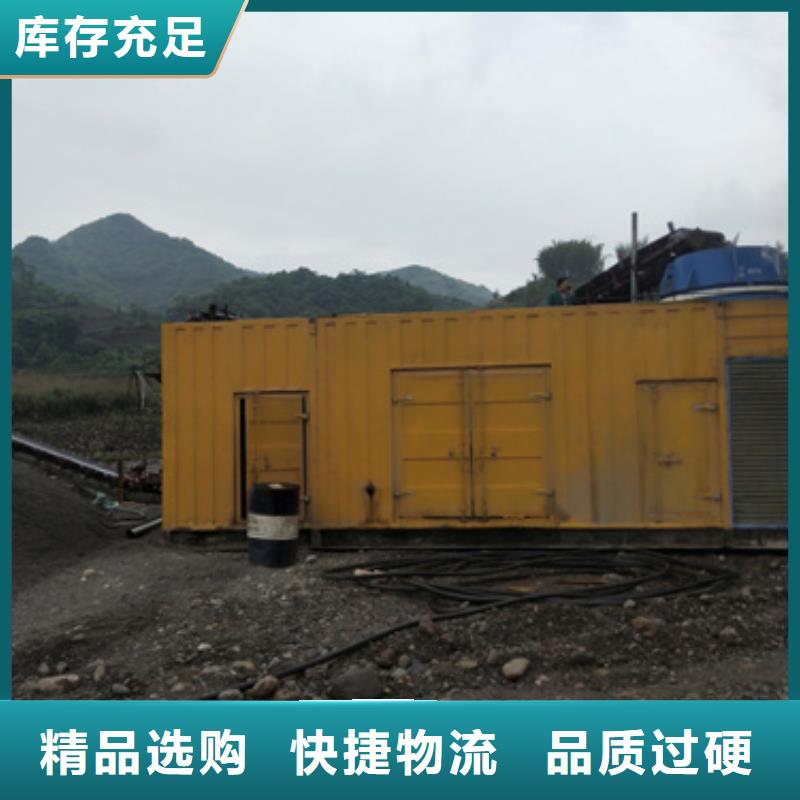 发电机租赁包运费