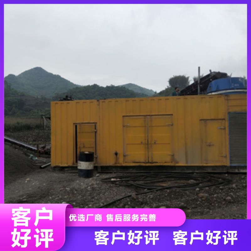发电车租赁口碑好信息