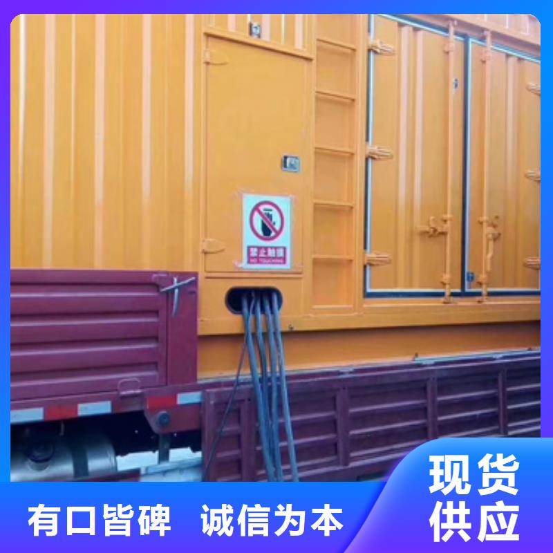 电力设备出租含运费