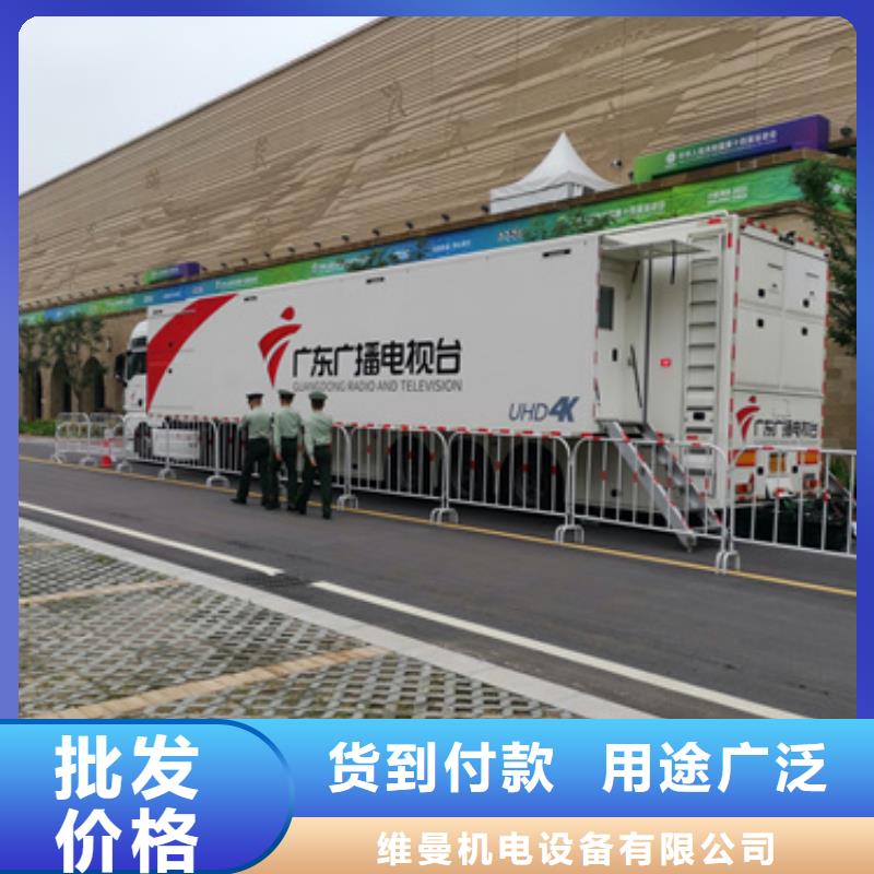 200KW电源车租赁口碑好信息
