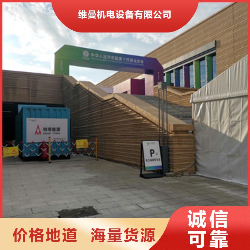 租赁80KW发电机可并机并网