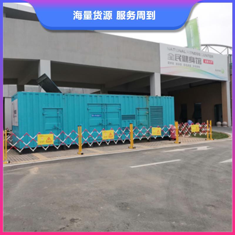 发电机租赁口碑好信息