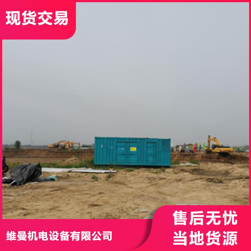 租10KV电源车电话含运费