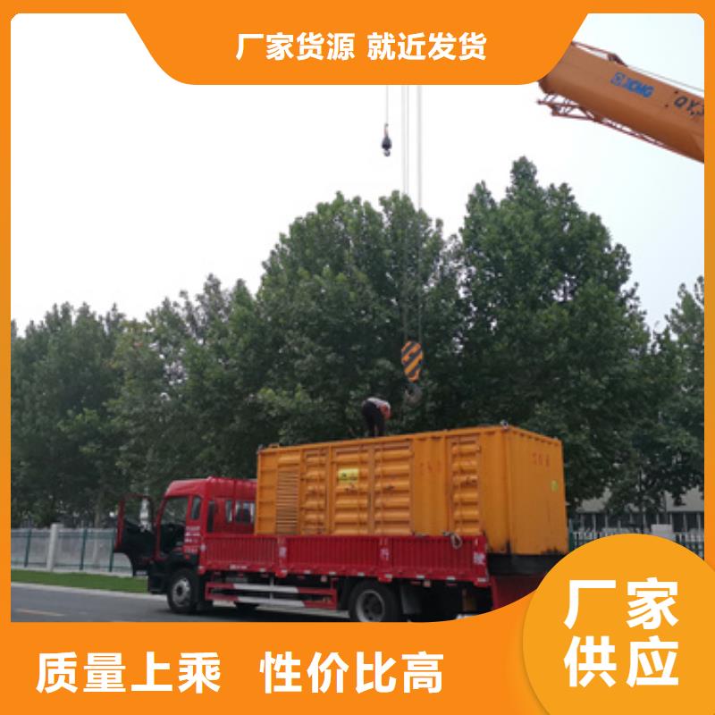 电源车出租含运费
