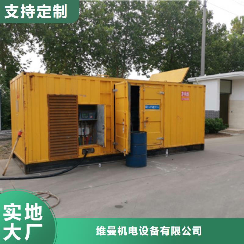 900KW电源车租赁口碑好信息