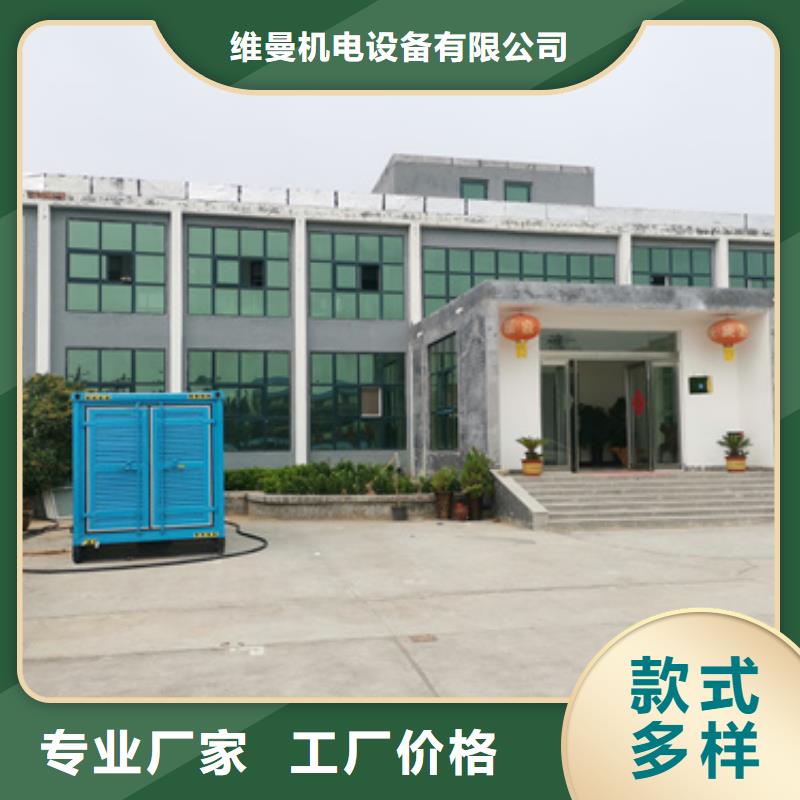 UPS电源租赁口碑好信息