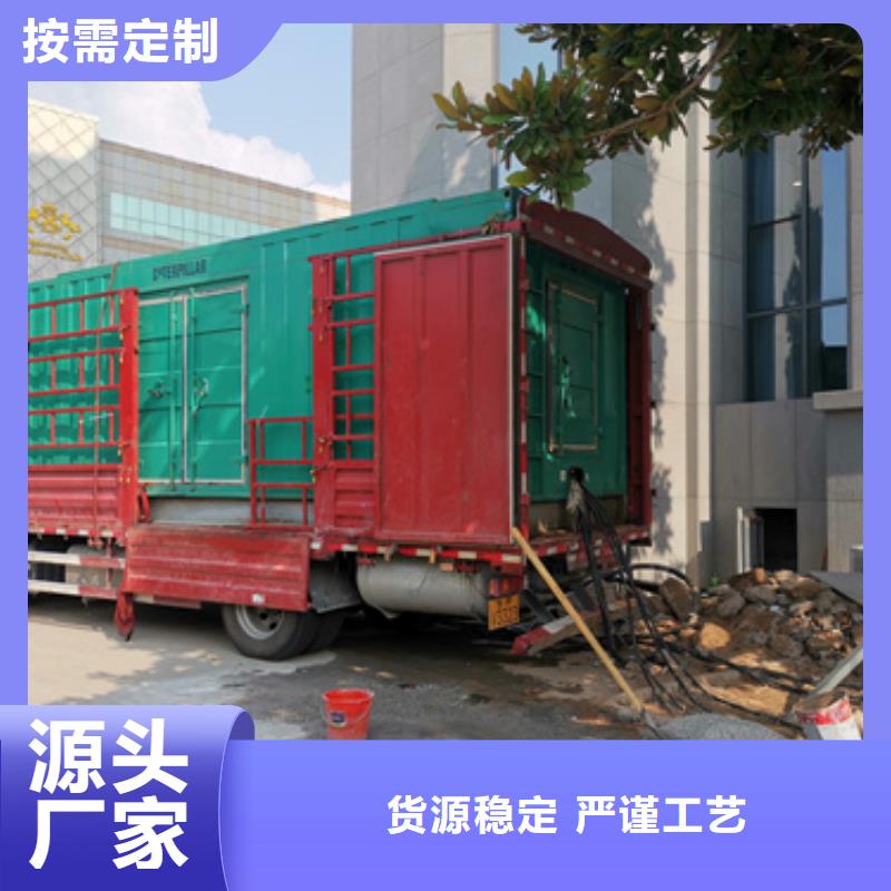 50KW发电机租赁可并机并网