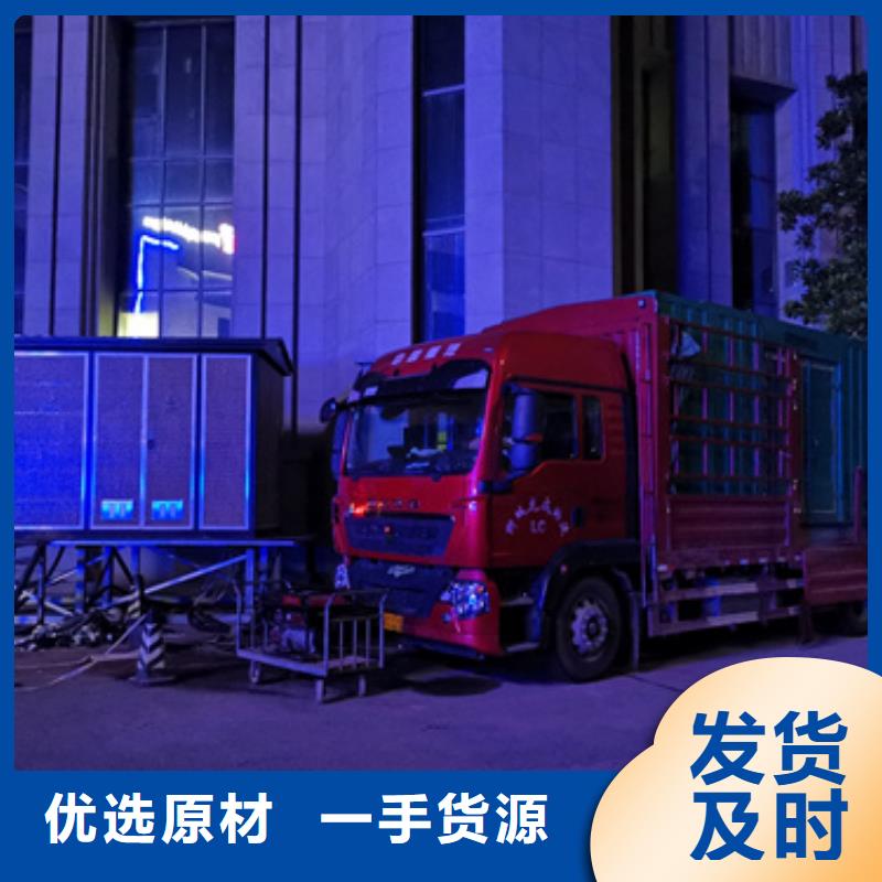 保亭县10KV1500KW发电车租赁口碑好信息
