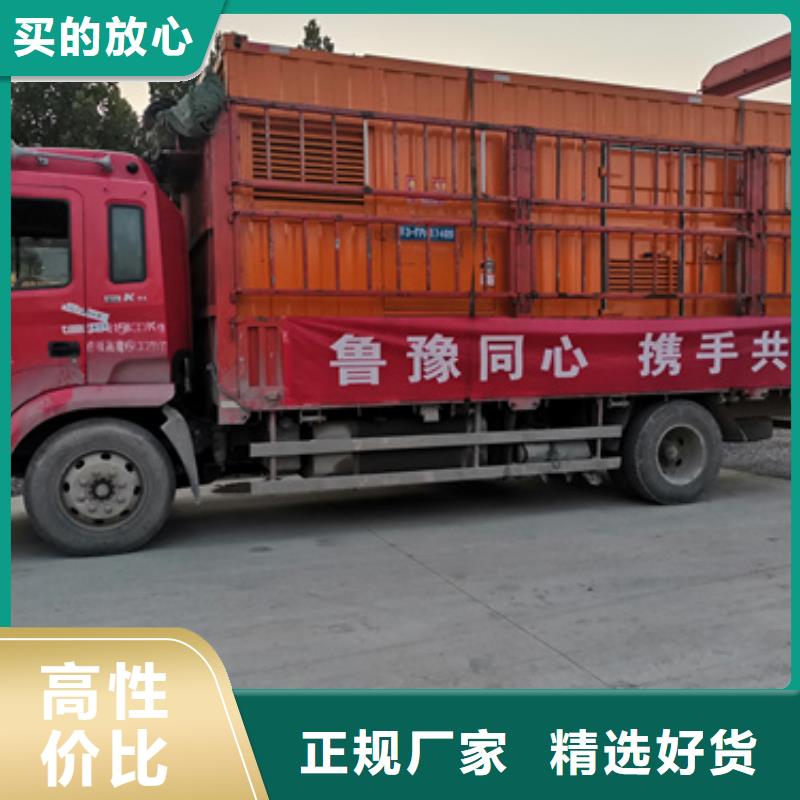 租赁发电车可并机并网