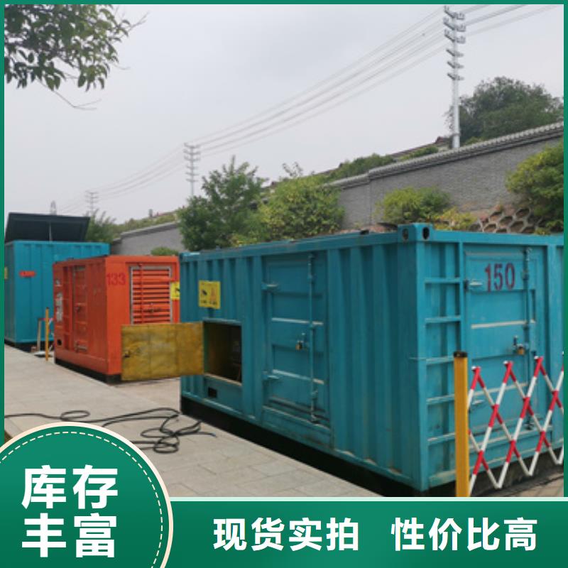 300KW电源车租赁口碑好信息