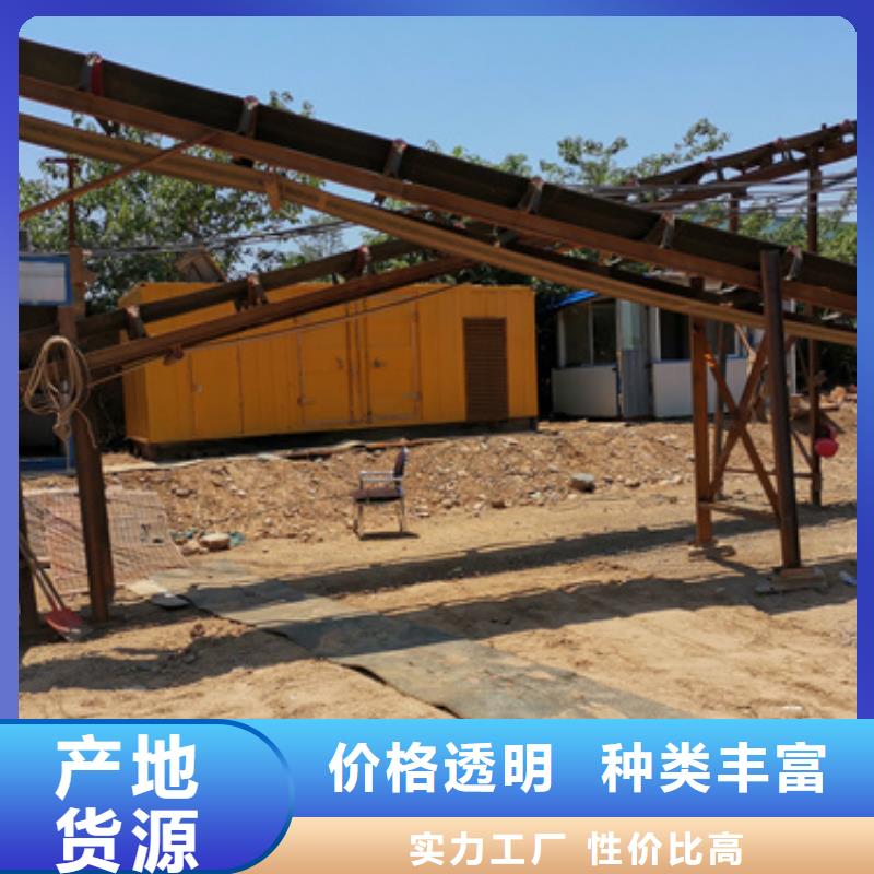 租赁发电机公司可并机并网