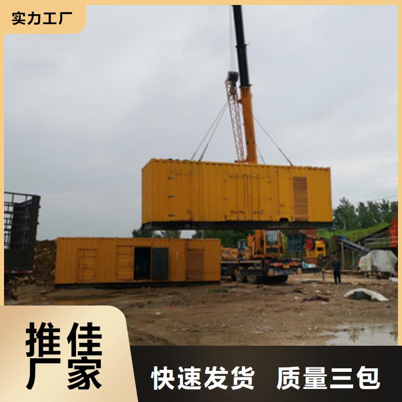 300KW电源车租赁口碑好信息