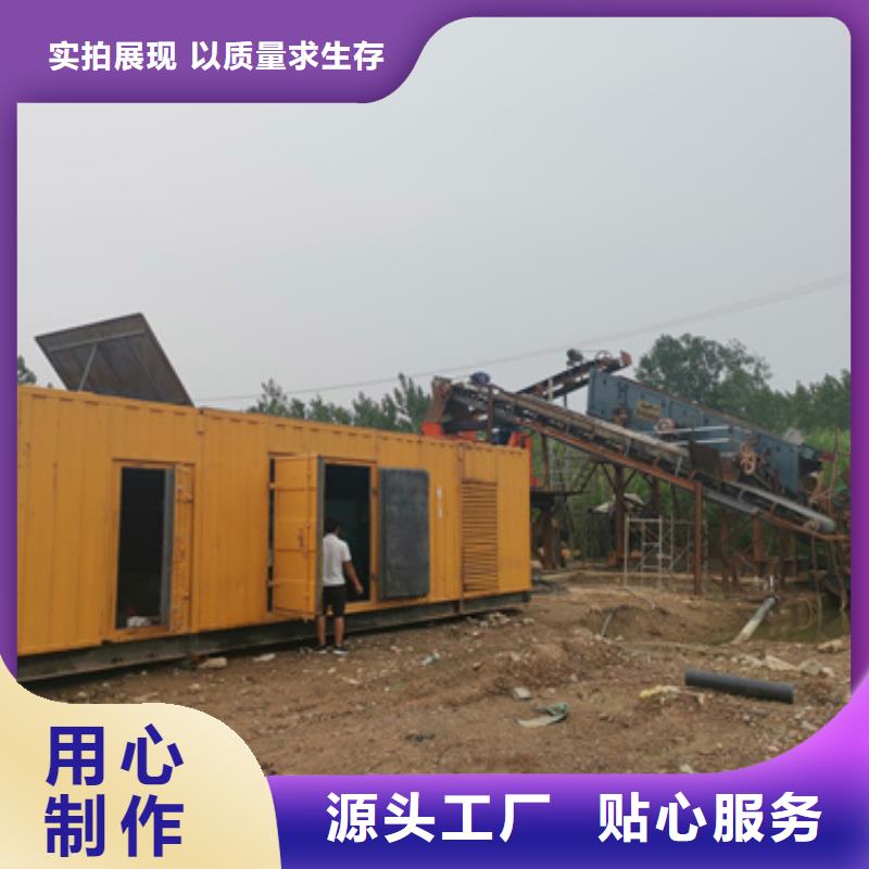 出租电源车含运费