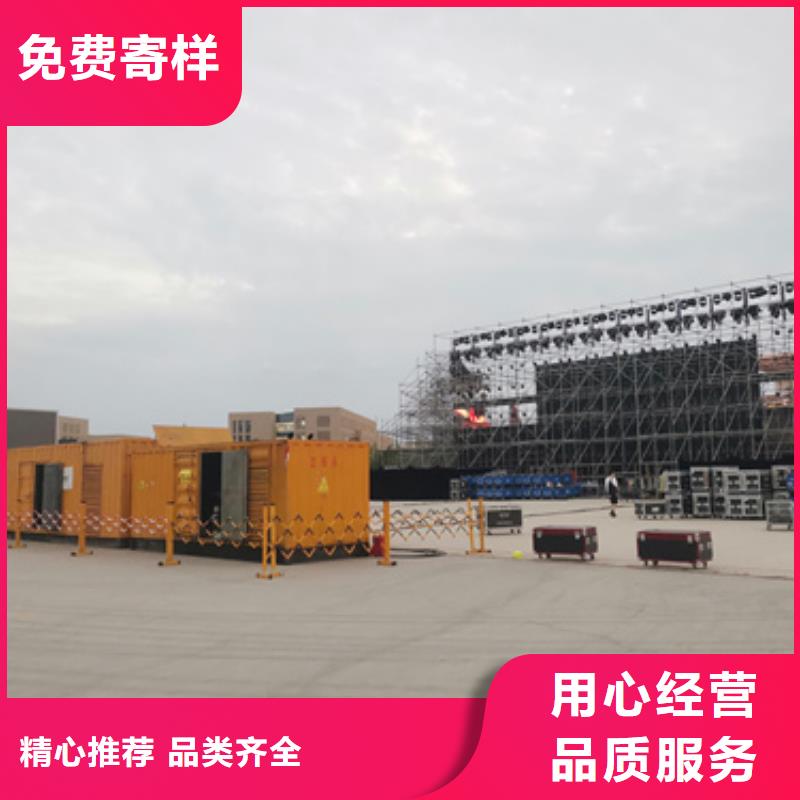 租赁变压器可并机并网