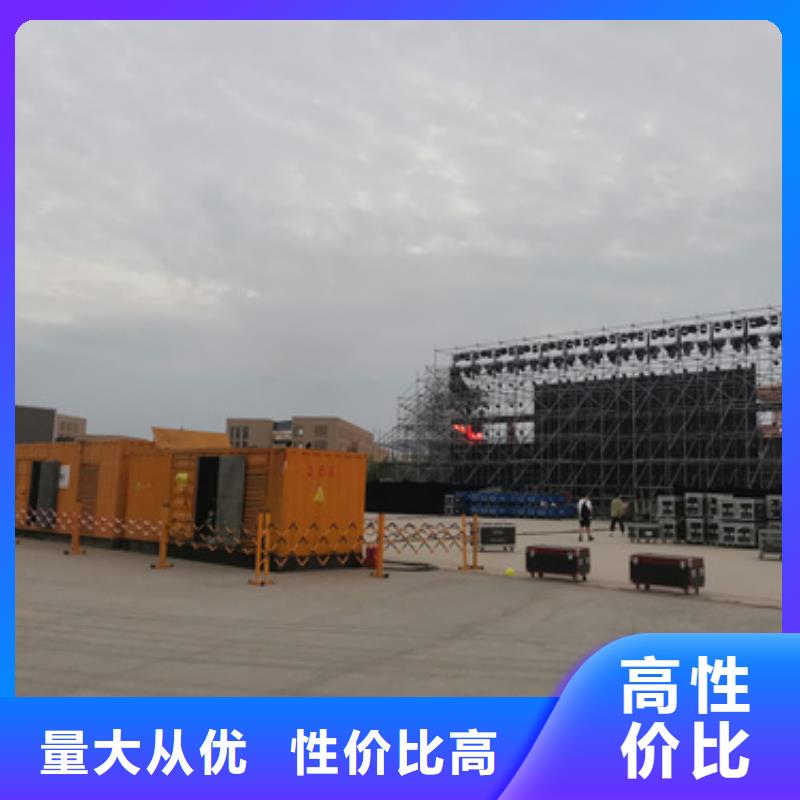 租赁50W发电机口碑好信息