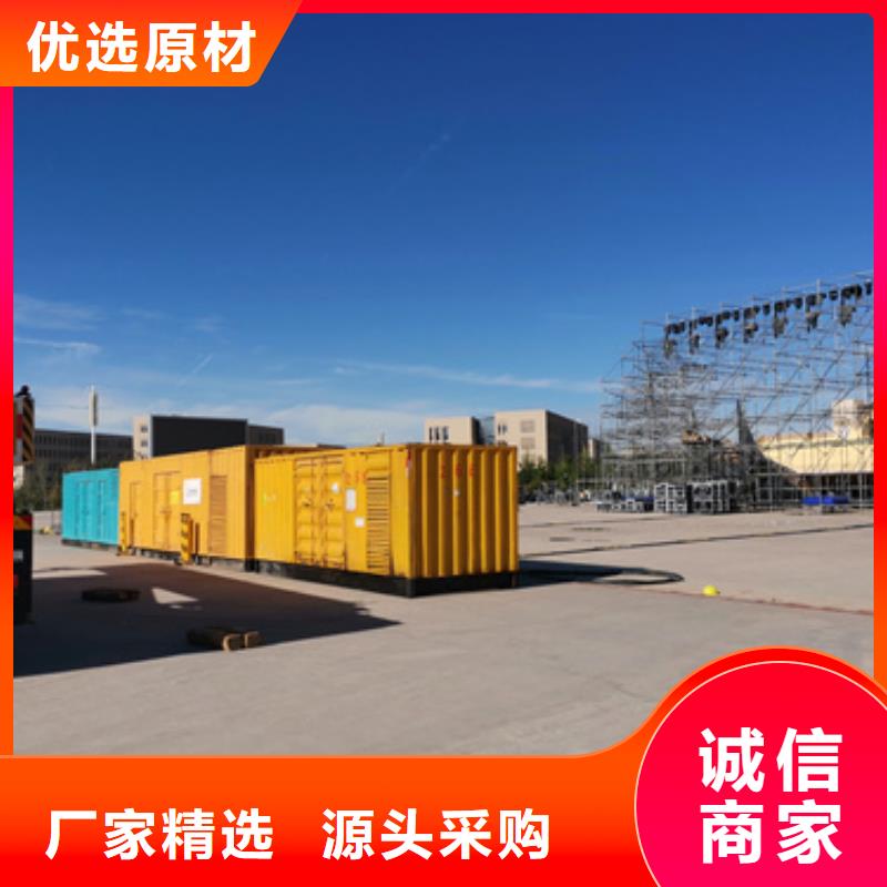 600KW电源车租赁口碑好信息