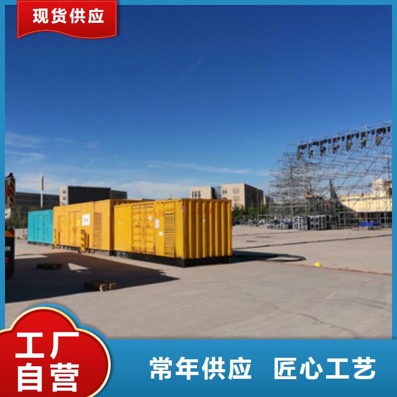 50千瓦发电机租赁可并机并网