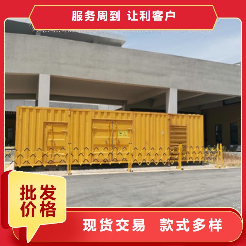 200KW发电机出租含运费提供电缆