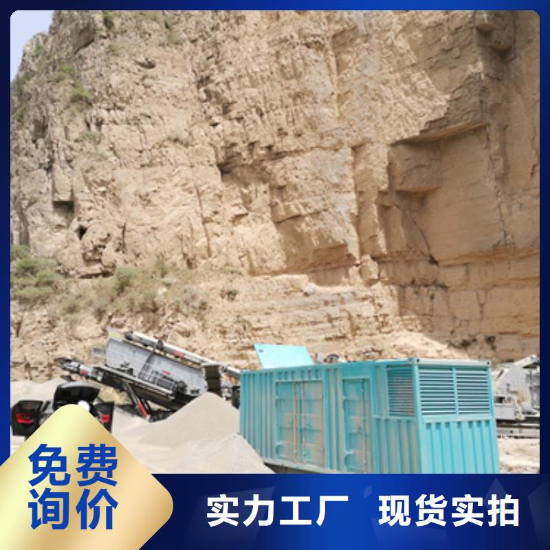 300KW电源车租赁口碑好信息