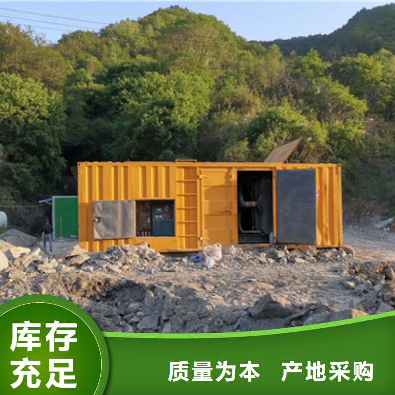 租200KW发电机电话含运费