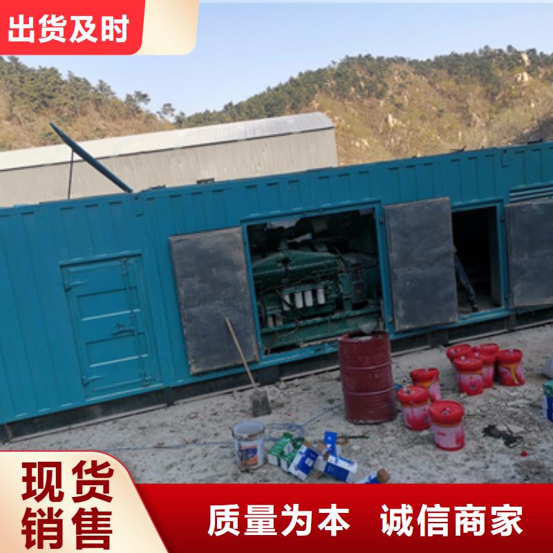 租赁发电机公司可并机并网