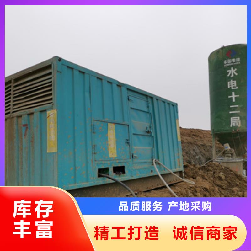 租UPS电源车打电话含运费