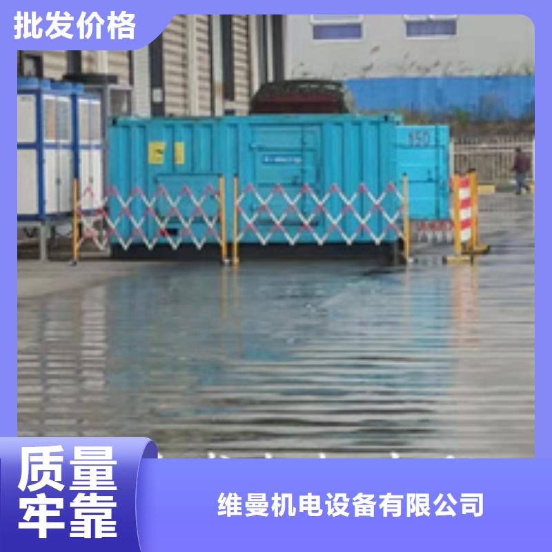 发电车出租含运费