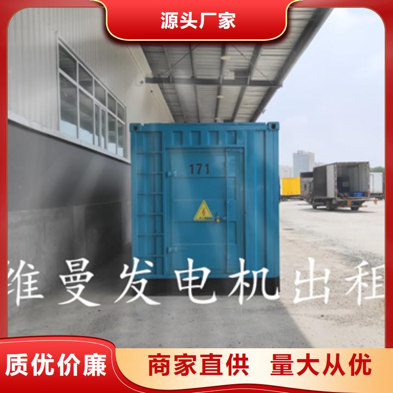 租50KW发电机电话含运费