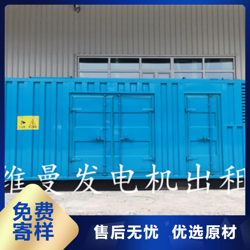 万宁市租赁100KW发电机口碑好信息