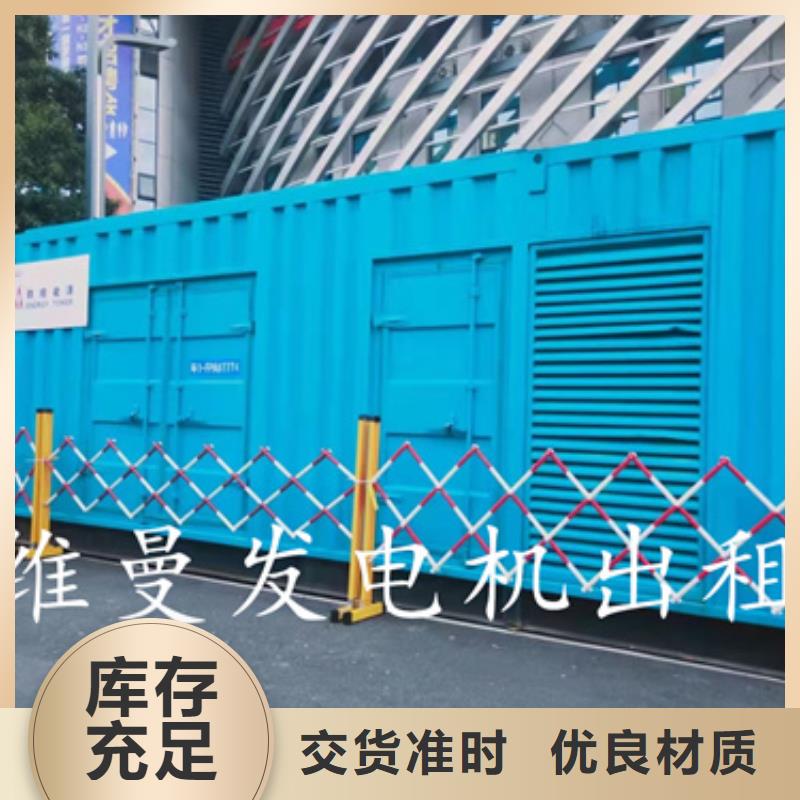10KV1000KW发电机租赁口碑好信息