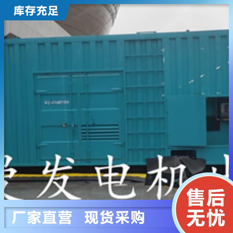 租50KW发电机电话含运费