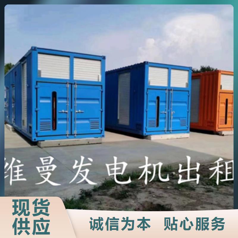 200KW电源车租赁口碑好信息