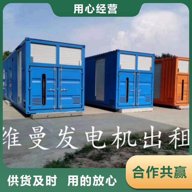 箱变出租含运费