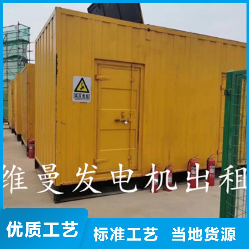 箱变出租含运费