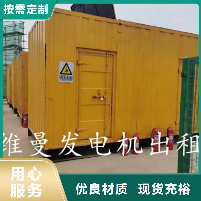 租赁美式箱变口碑好信息