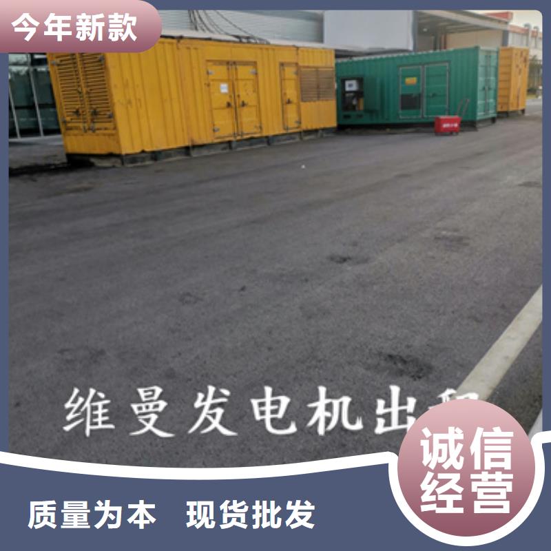 900KW电源车租赁口碑好信息