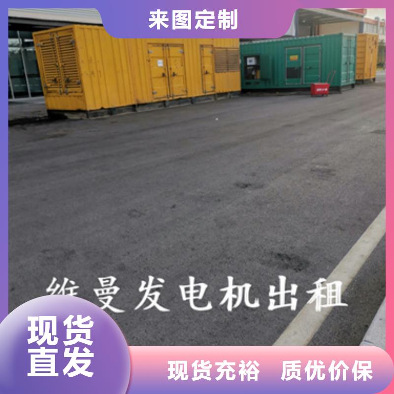 UPS租赁口碑好信息
