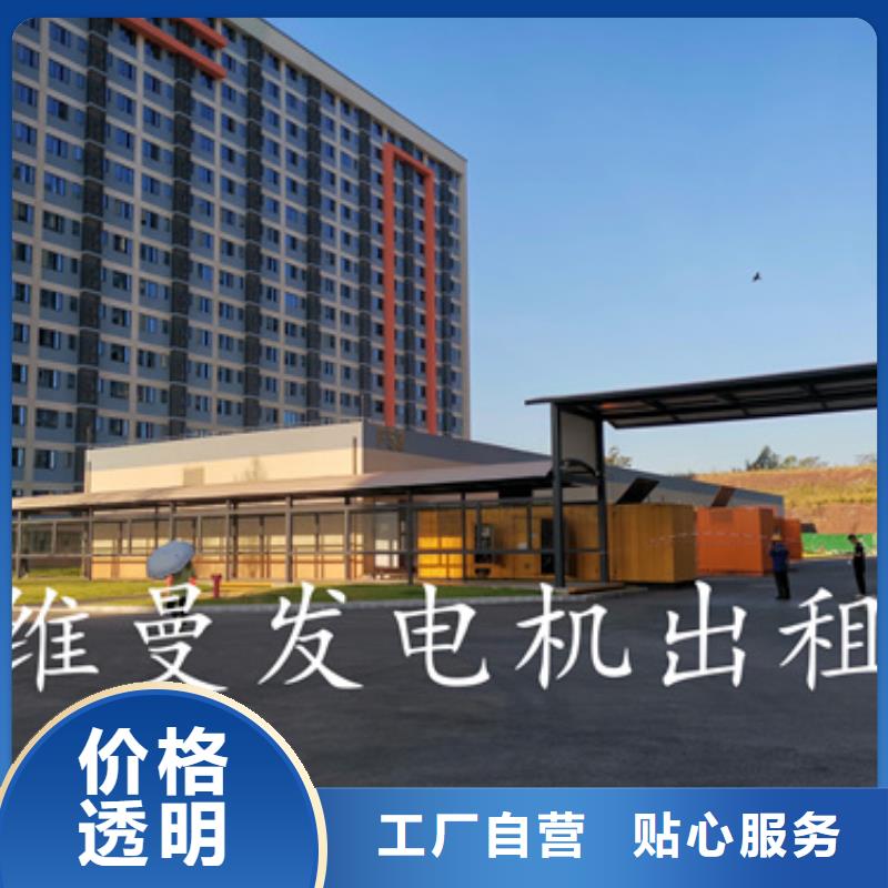 50KW发电机租赁可并机并网