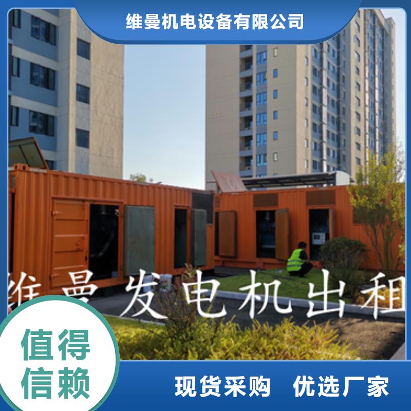1000KW电源车租赁口碑好信息