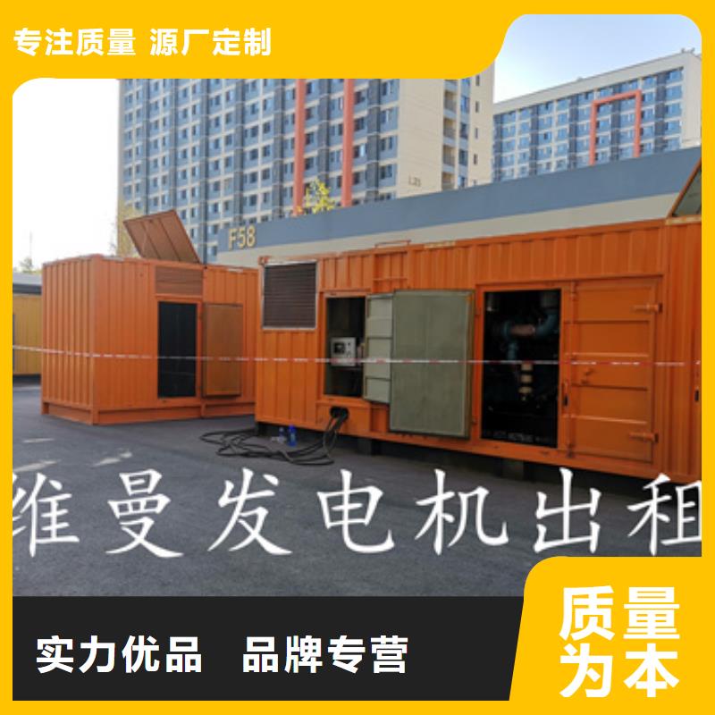 10KV电源车租赁可并机并网