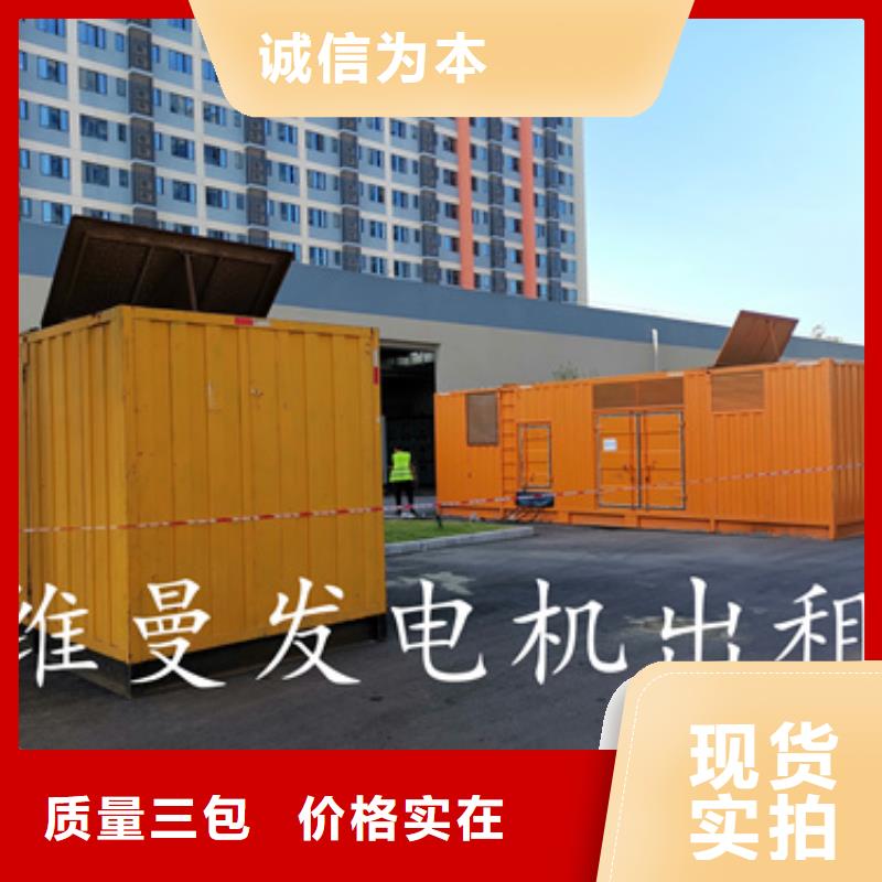 电源车租赁口碑好信息