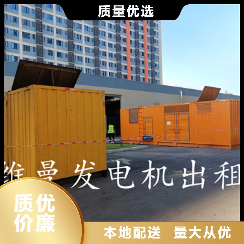 100KW电源车租赁口碑好信息