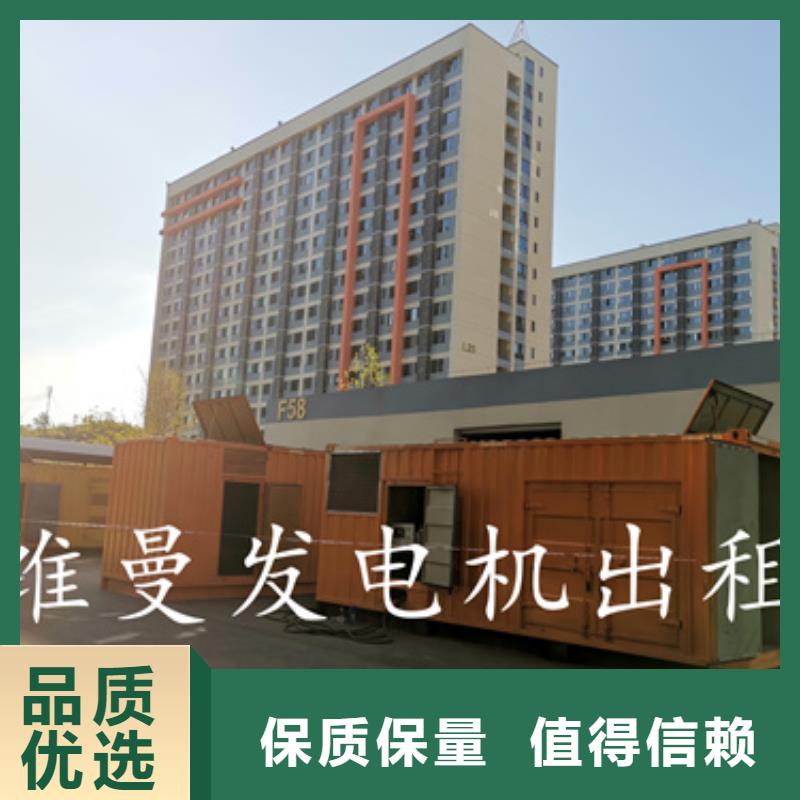 400KW电源车租赁口碑好信息