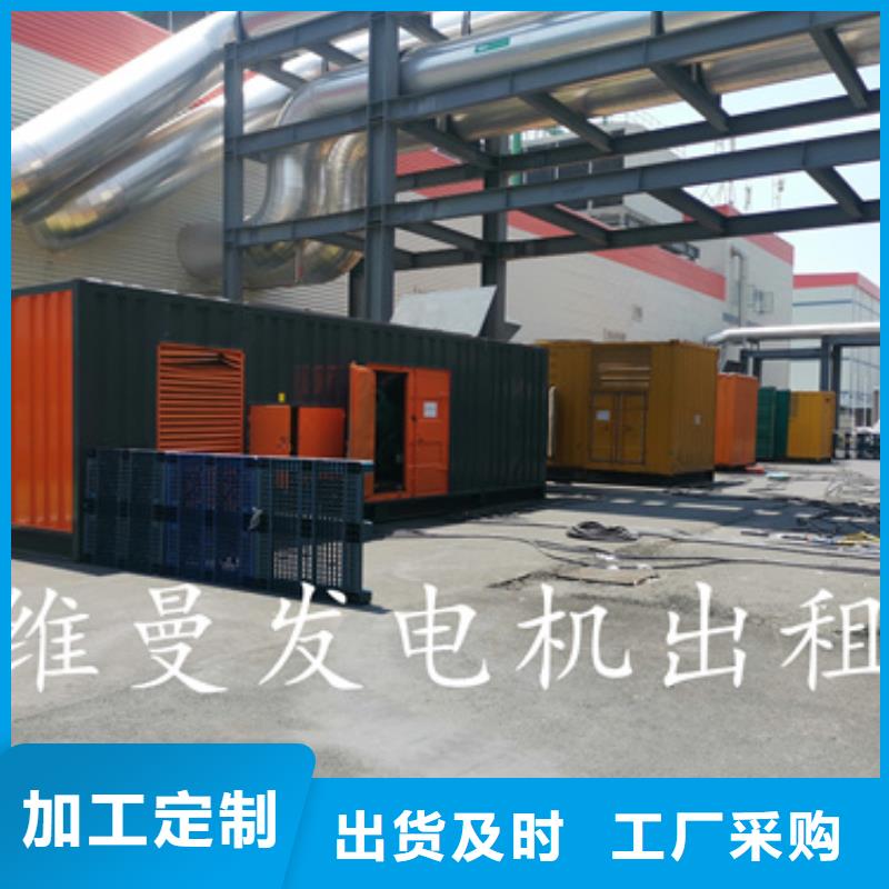 10KV2000KW电源车租赁口碑好信息